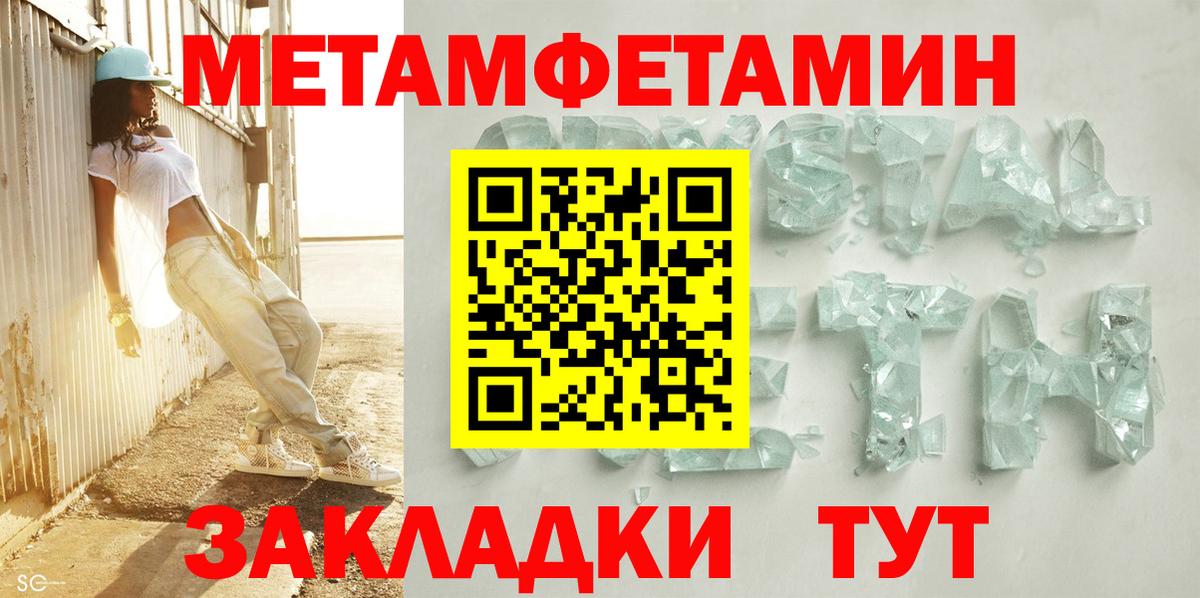 АМФ Розовый Ачхой-Мартан