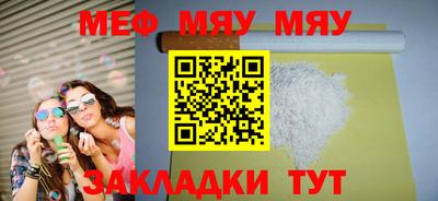 молекула духа Бугуруслан