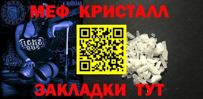 молекула духа Бугуруслан