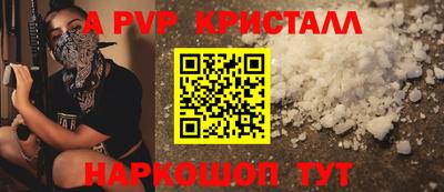 молекула духа Бугуруслан