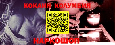 молекула духа Бугуруслан