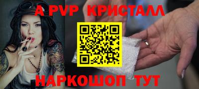 Альфа ПВП Будённовск