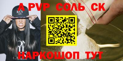 круглые Бузулук