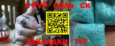 Альфа ПВП Будённовск