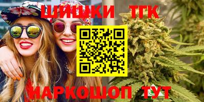 молекула духа Бугуруслан