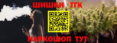 Альфа ПВП Будённовск