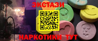 молекула духа Бугуруслан