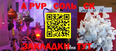 круглые Бузулук