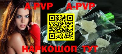 молекула духа Бугуруслан