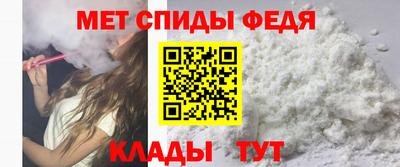 молекула духа Бугуруслан