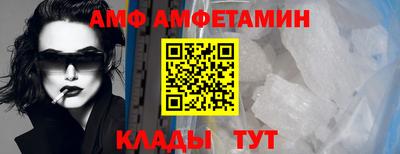 молекула духа Бугуруслан