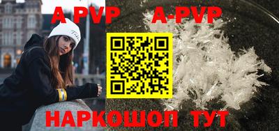 Альфа ПВП Будённовск