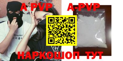 круглые Бузулук