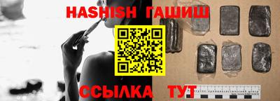 молекула духа Бугуруслан