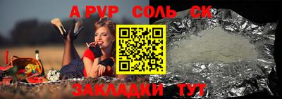 круглые Бузулук