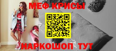 молекула духа Бугуруслан
