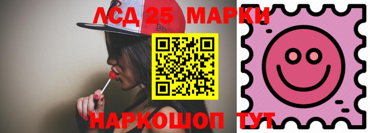 LSD-25 экстази кислота  LSD-25 экстази ecstasy  Вход с VPN  Ачхой-Мартан 
