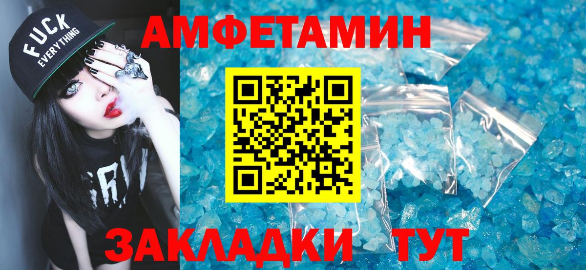Ачхой-Мартан  ГАШ  Вход с VPN  НБОМе  МАРИХУАНА  Мефедрон кристаллы  Кокаин 