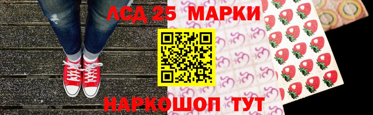 Ачхой-Мартан  Марки NBOMe 1,5мг  Наркотические марки  Вход с VPN 
