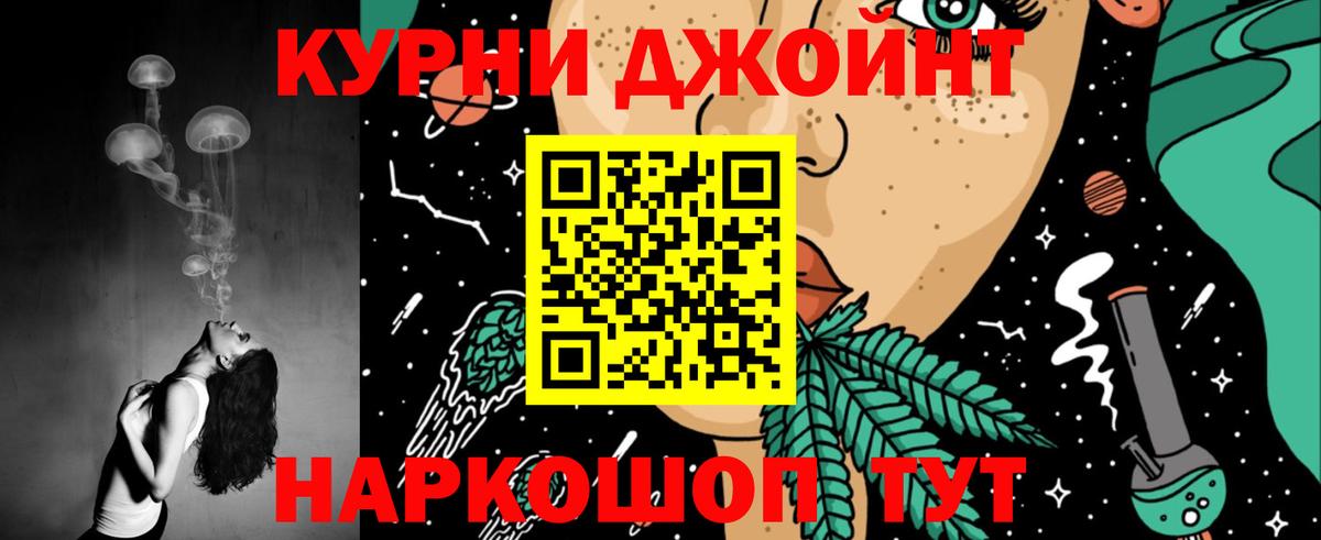 Шишки марихуана OG Kush  Вход с VPN  Ачхой-Мартан  Каннабис OG Kush 